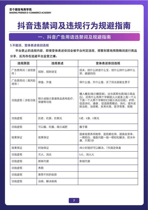 粉买卖_粉买性动物_买粉