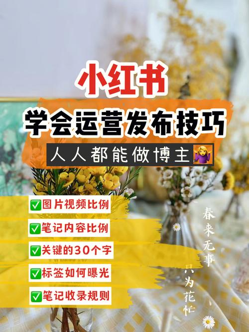 小红书败诉数据爬取案_小红书怎么推广_小红书