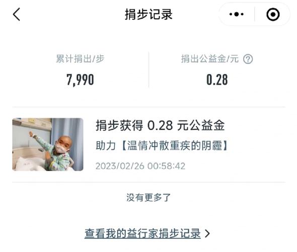 点击英文_点击器助手_点击