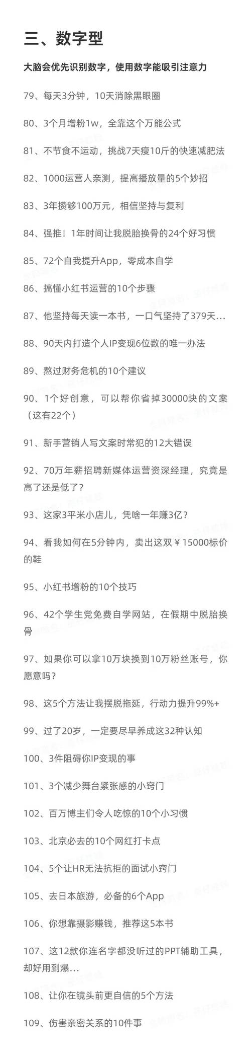 小红书阅读点赞比_小红书点赞_小红书的赞可以赚钱吗