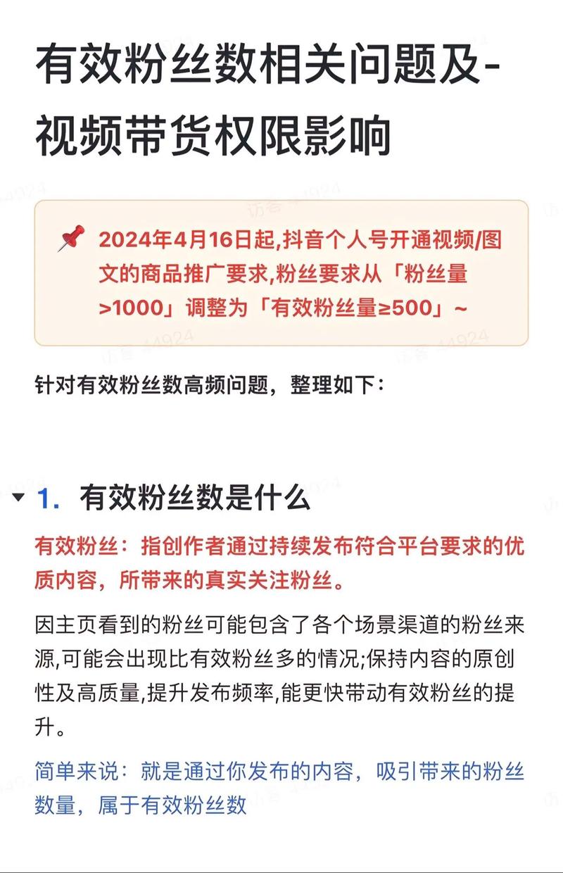 丝粉丝怎么做好吃_蒂飞丝海娜粉_粉丝