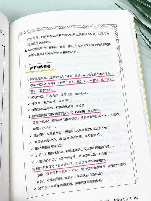 评论英文_评论文案_评论