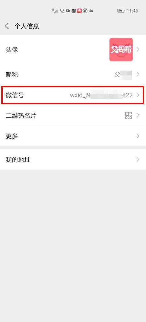 公众号怎么开通_公众号文章怎么推广才有阅读量_公众号