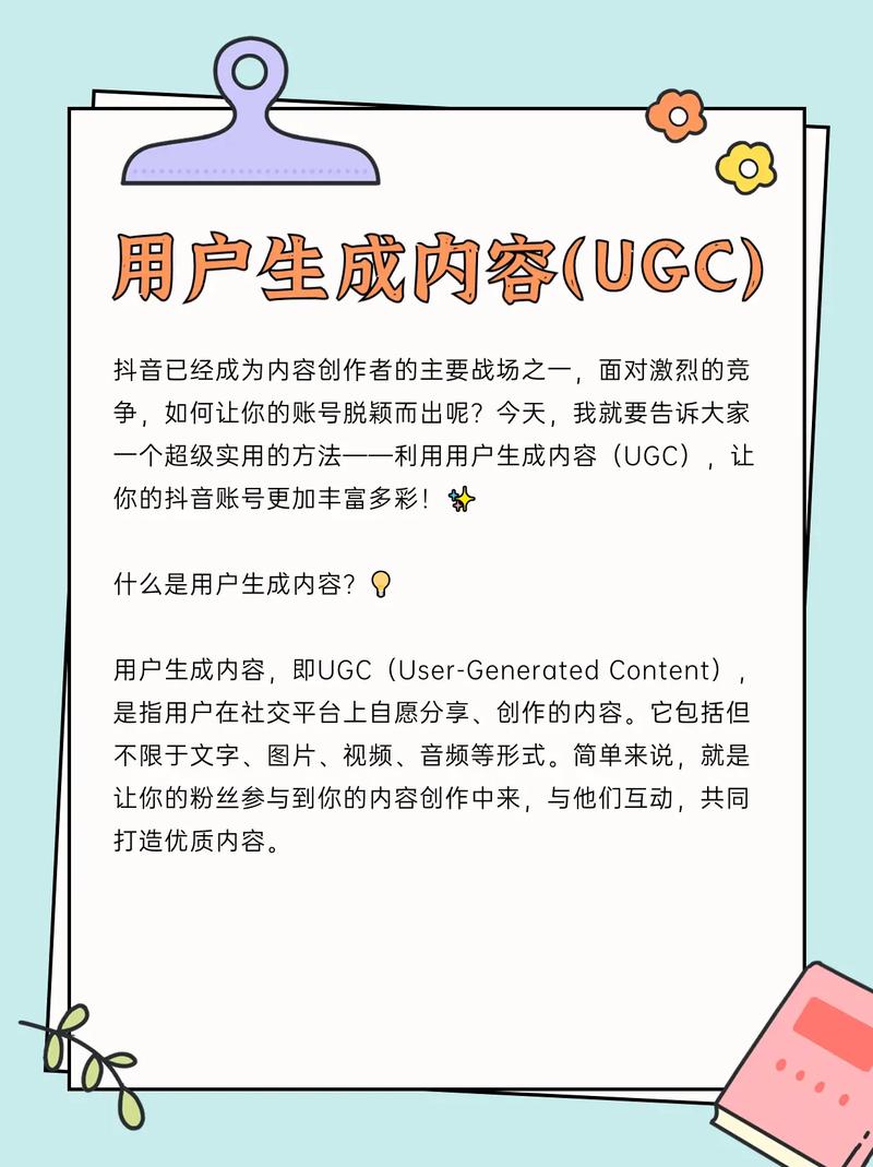 抖音网页版入口_抖音_抖音充值官方