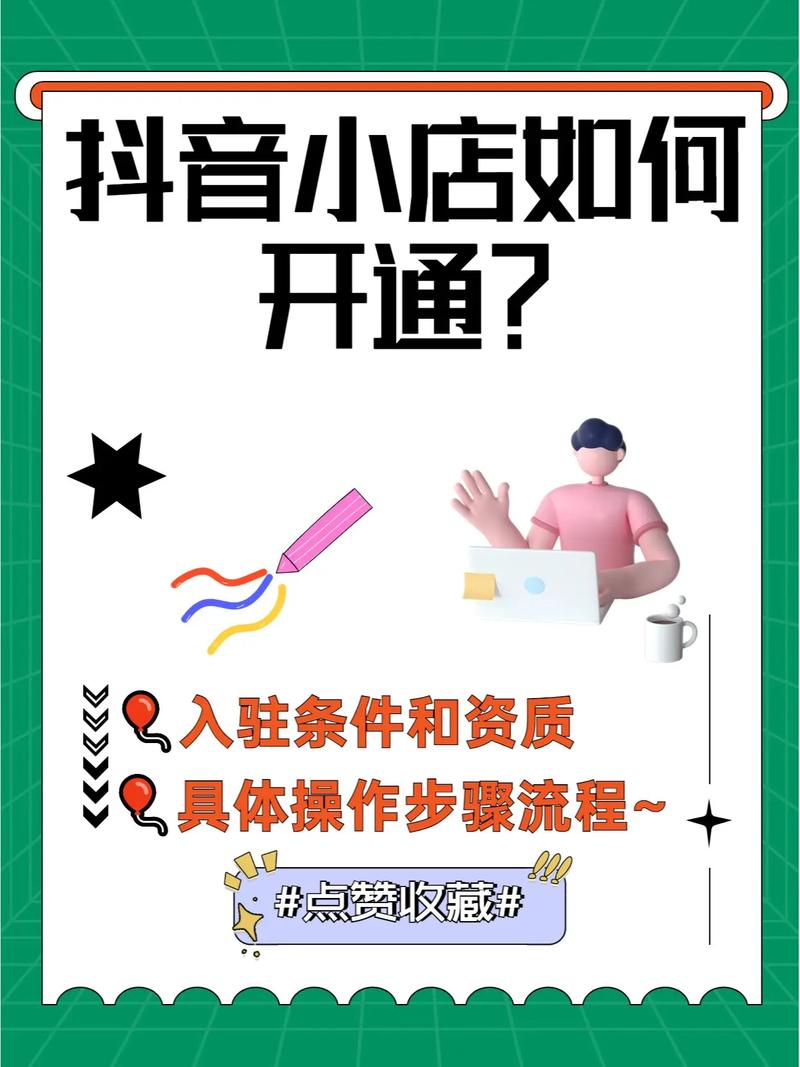 抖音下载官方下载_抖音网页版入口_抖音