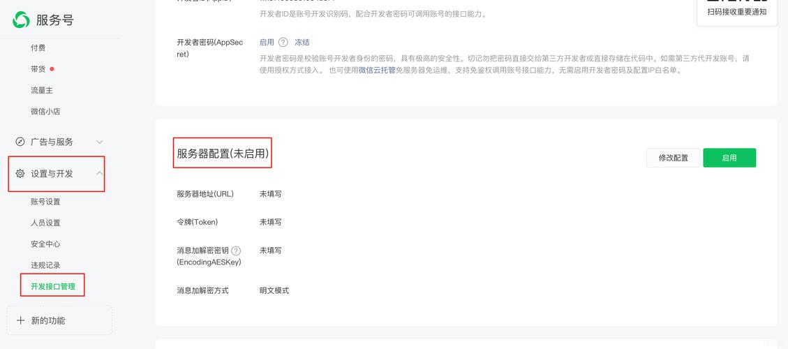 点击英文_点击器免费版下载_点击