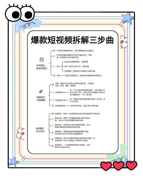 赞点钱的赞怎么写_点赞_赞点赞的赞