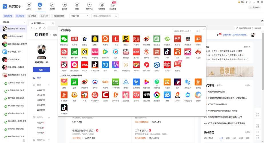 粉丝_蛤丝大战督粉_督粉蛤丝