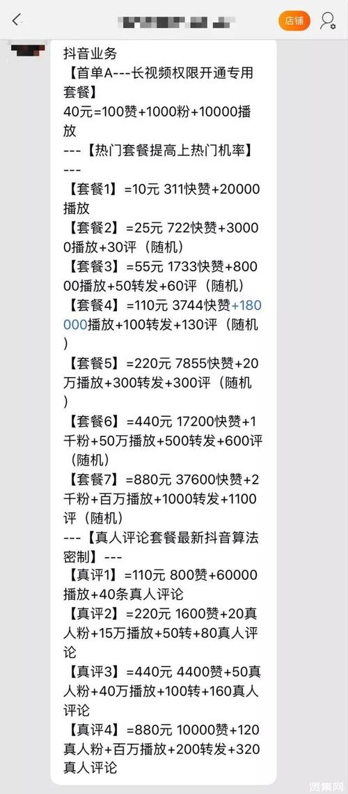 蛤丝大战督粉_粉丝_督粉蛤丝