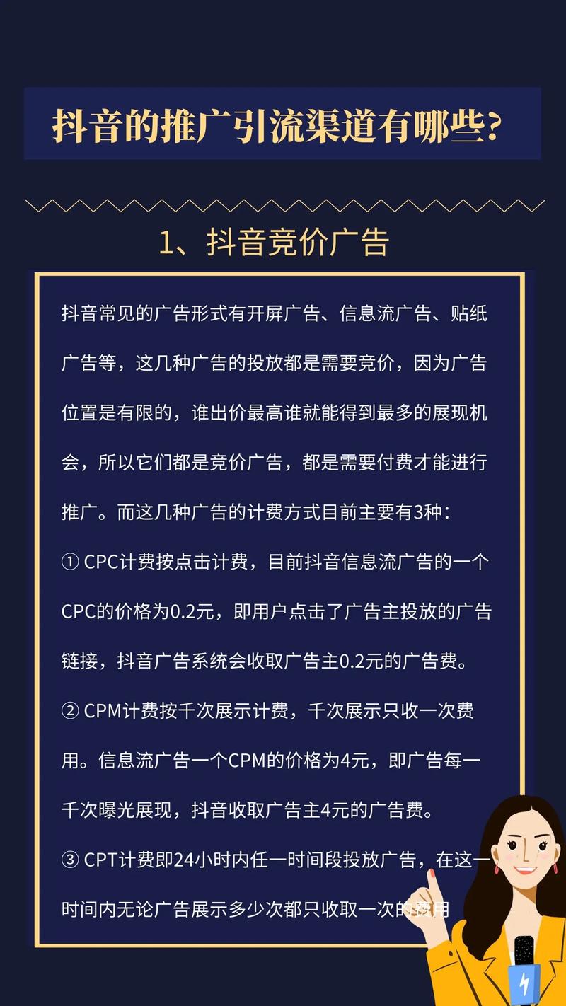 点击器_点击英文_点击