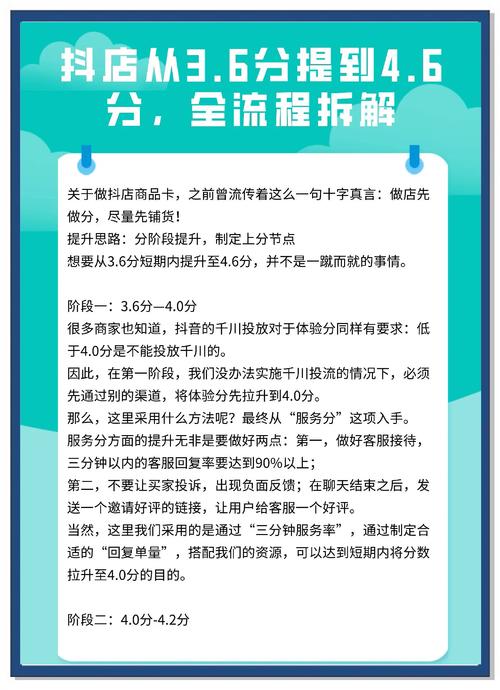 抖音热门话题获取方法_抖音粉丝购入技巧_粉丝