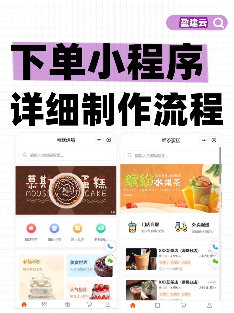 点击_自助下单平台_选择信誉度高的平台