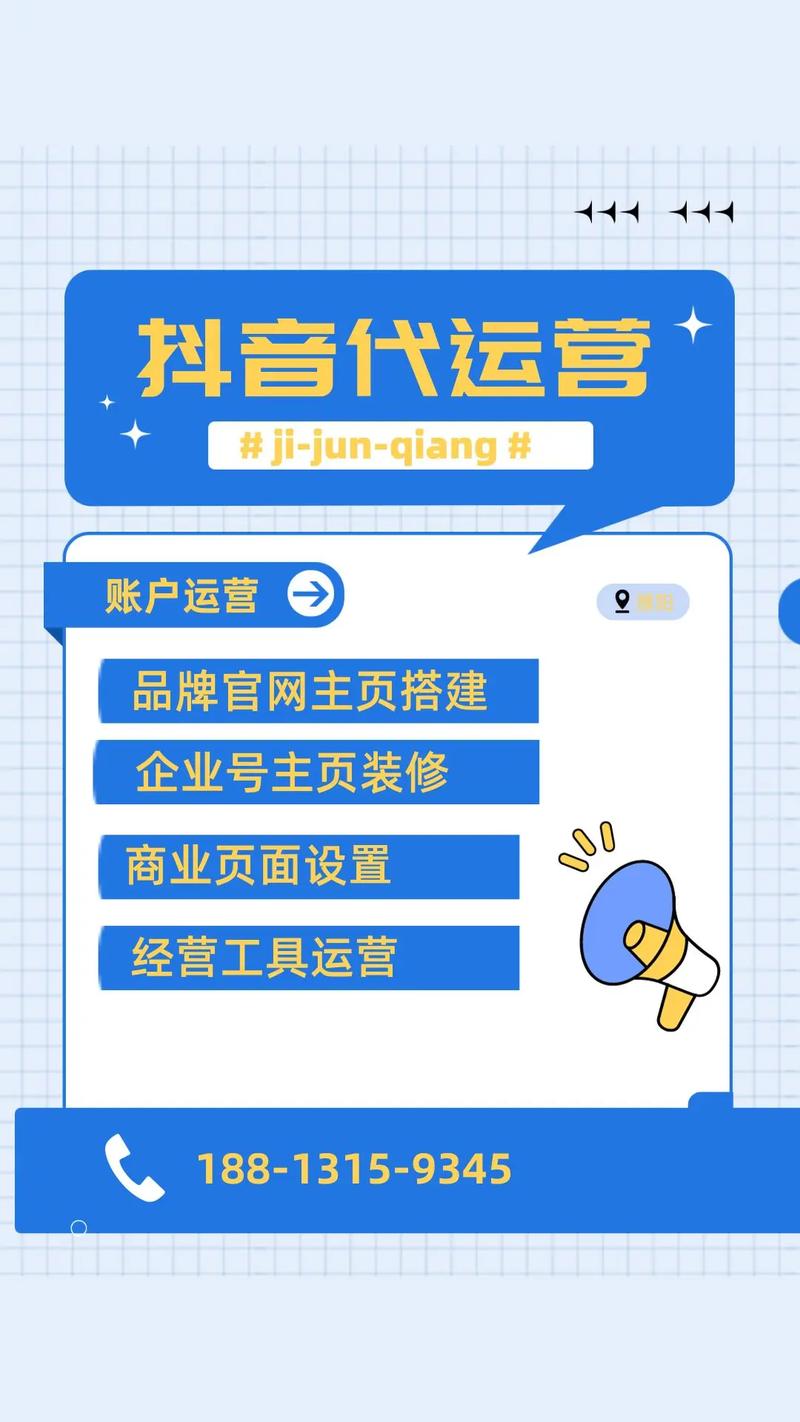 抖音持续运营策略_粉丝_抖音品牌精准定位技巧