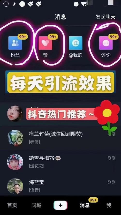 短视频买粉知乎_加粉_知乎刷粉现象分析