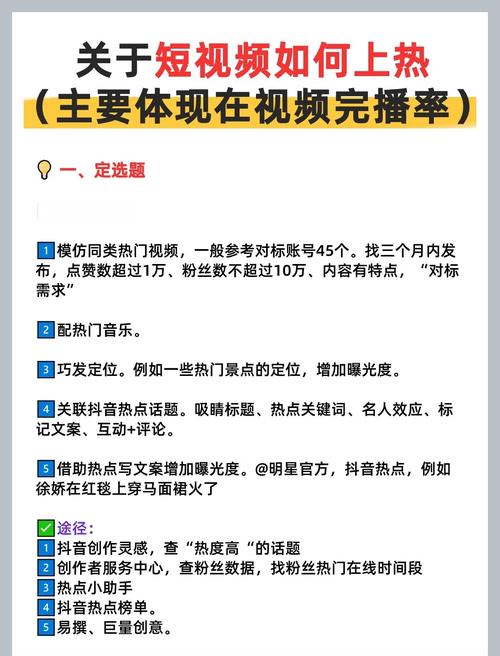 分享转发_抖音网红打造方法_抖音快速成为网红技巧