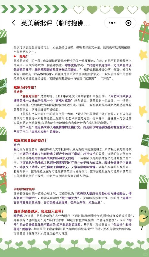 抖音评论质量提升_阅读_抖音评论技巧
