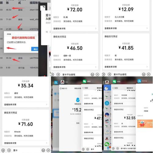 自助刷网操作步骤_买粉_自助刷网平台选择