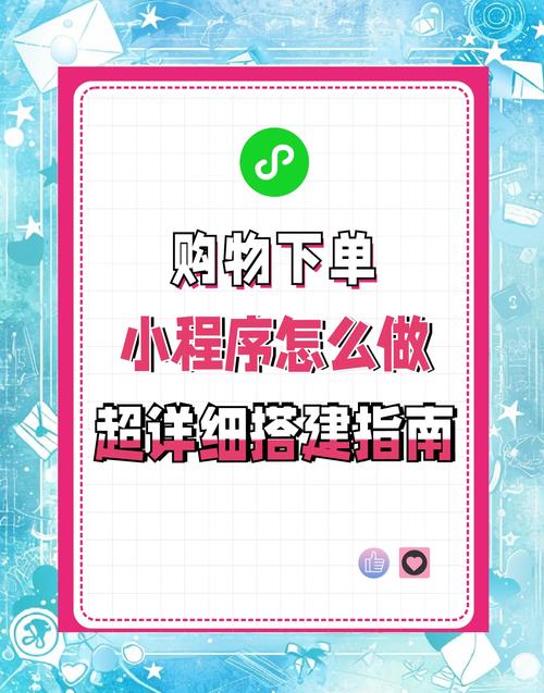 自助平台下单攻略_买粉_自助下单流程