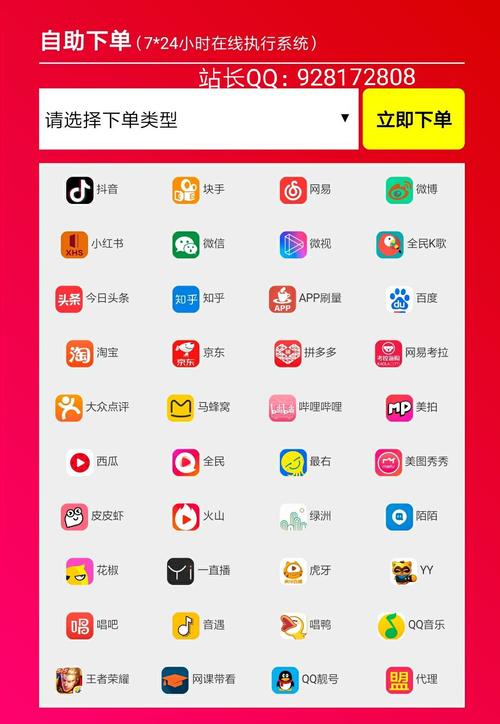 游戏软件购物体验_991卡盟自助下单平台_抖音