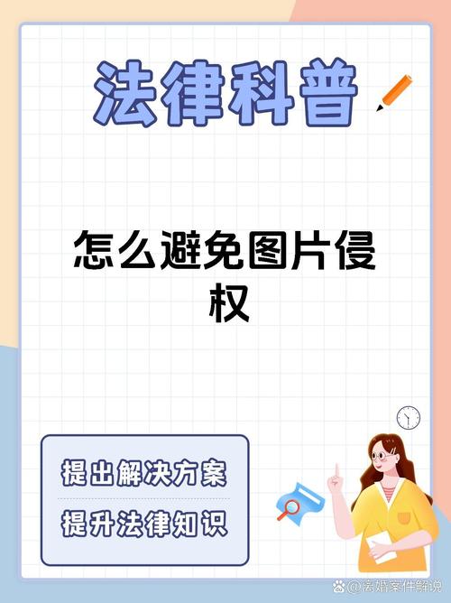 图片版权法使用规范_涨粉_正版图片库授权购买