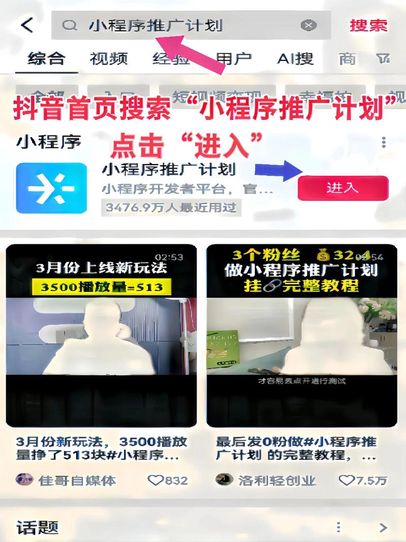 微信公众号粉丝数量查询方法_涨粉_公众号粉丝数查看途径