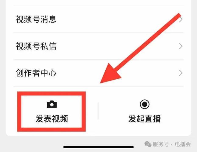 加粉_视频号上热门方法_微信视频号推荐技巧