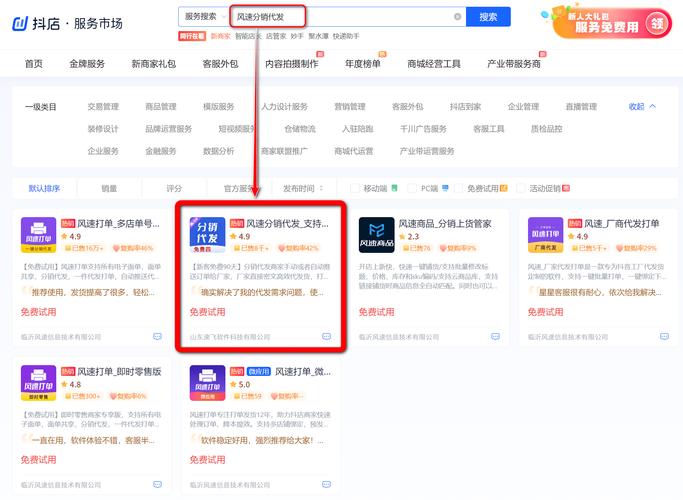 代刷_抖音业务平台注册流程_抖音业务平台在线下单教程
