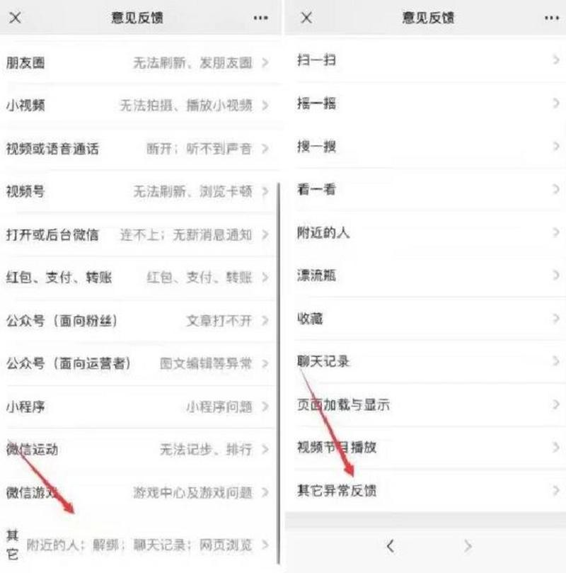 微信投诉撤销时间限制_微信公众号投诉撤销步骤_视频号