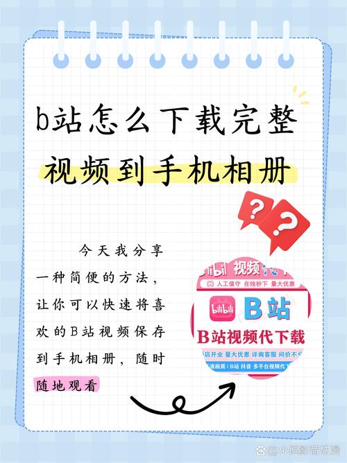 b站老粉计划触发条件_千粉_b站up主原始粉丝获取方法