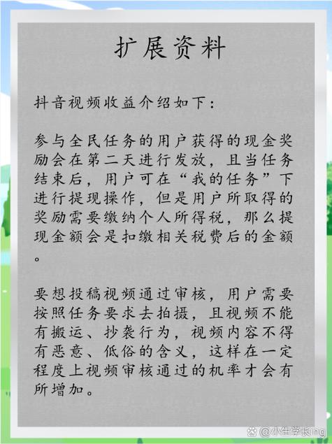 抖音100万点赞收益_抖音直播带货收益_小红书点赞