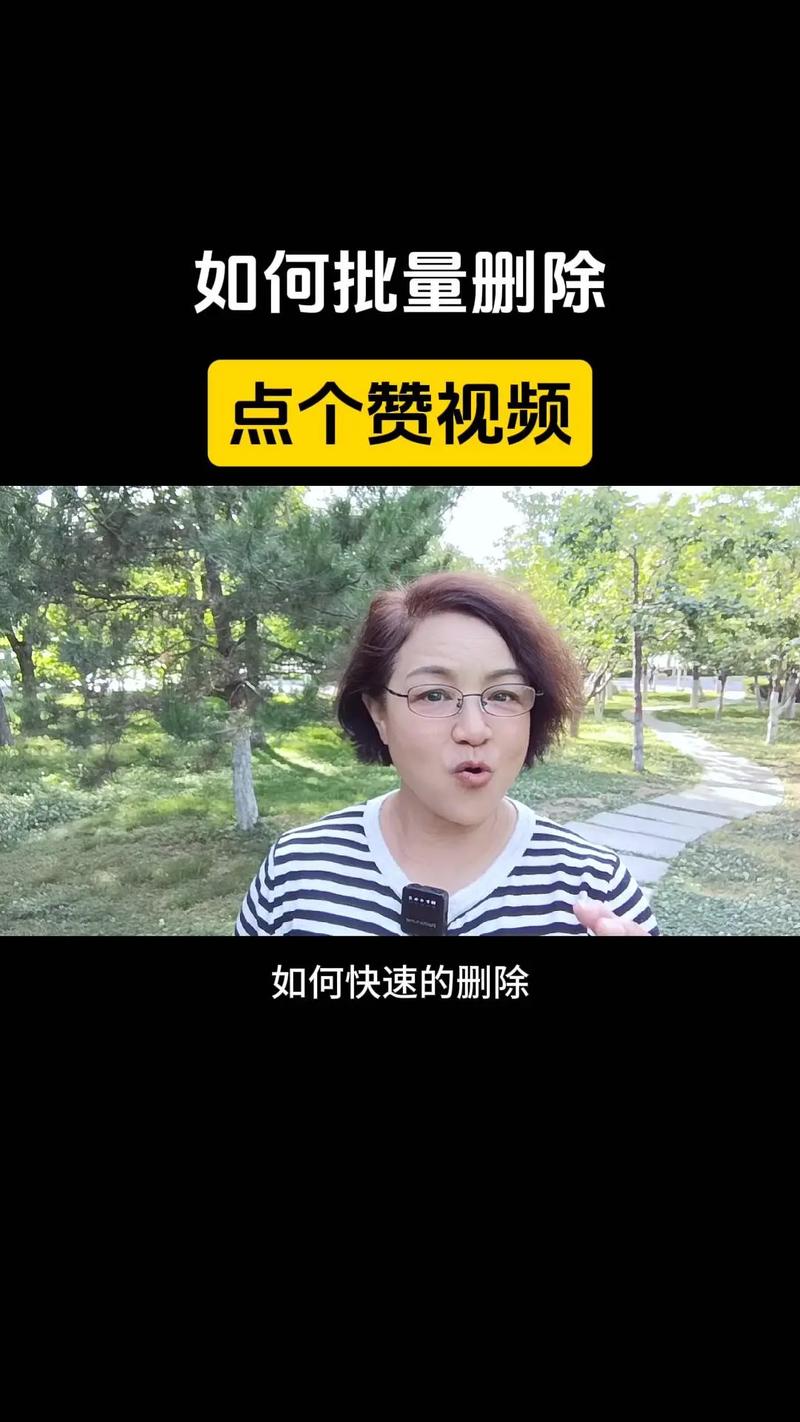 小红书取消单个赞教程_小红书删除获赞记录_小红书点赞