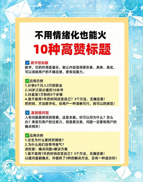 视频号刷赞网负面影响_刷赞行为心理动机分析_视频号