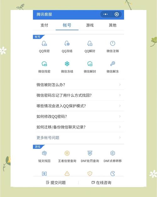 视频号_QQ号关联微博搜索方法_如何通过QQ号查找微博账号