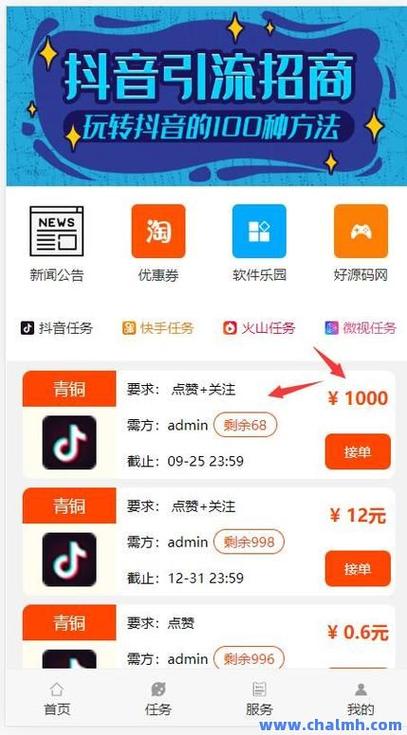 快手_温馨感人视频点赞_搞笑幽默视频点赞