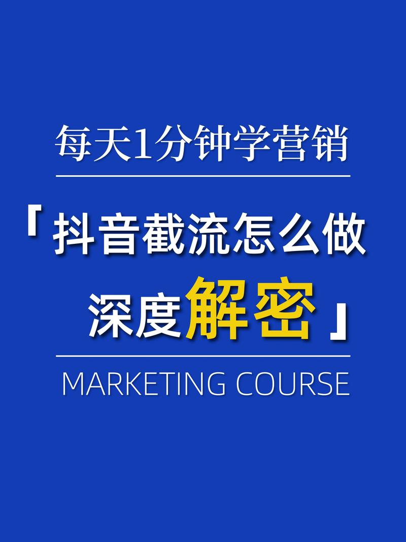 粉丝_抖音引流方法_抖音涨粉技巧