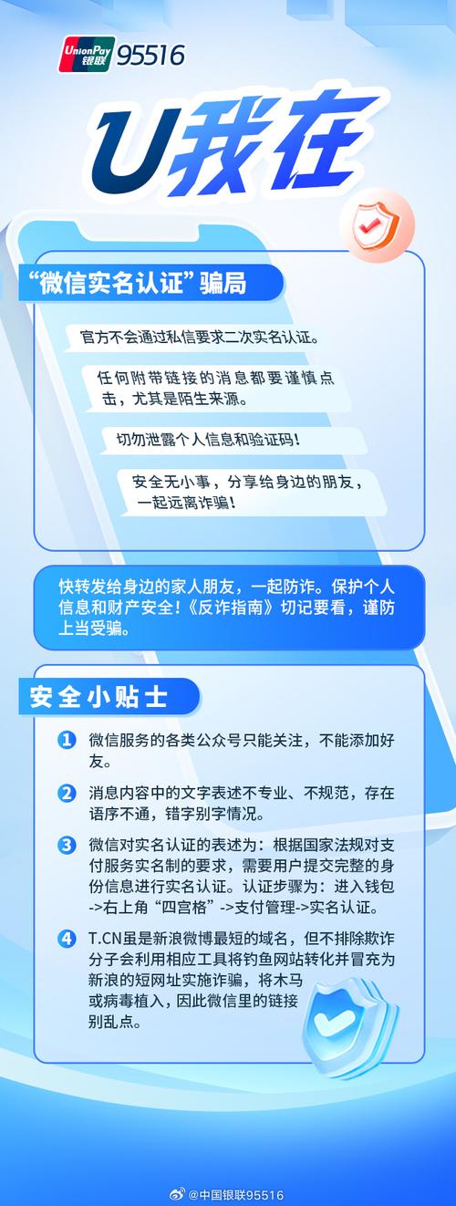 微信公众号真实姓名要求_公众号_微信公众号实名认证功能