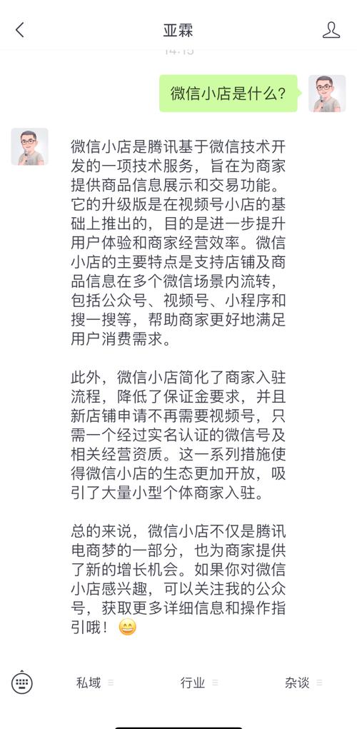 个性化问候定制_微信公众号被关注回复内容大全_关注