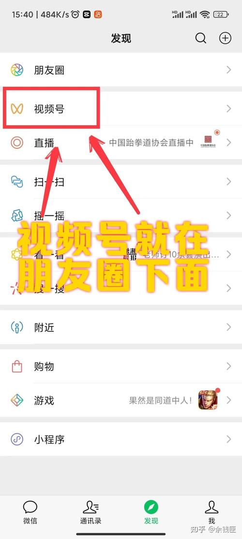 视频号小店信息修改方法_个人视频号注册小店教程_视频号
