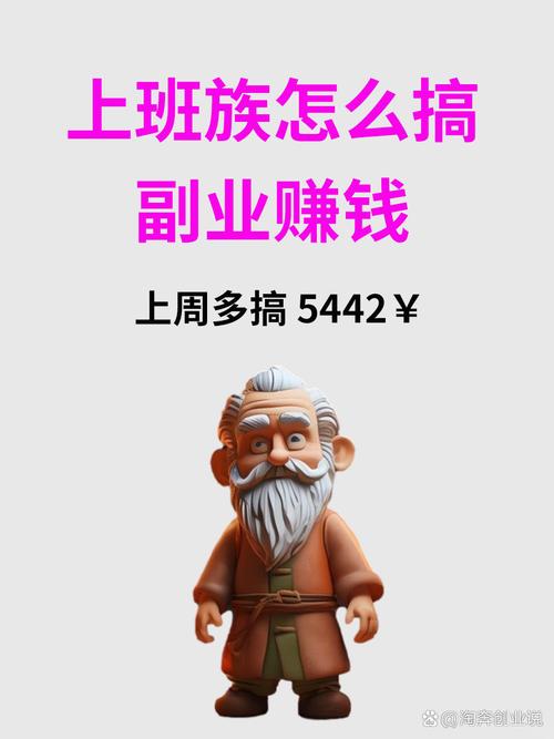 视频号_在家副业推荐_低成本副业