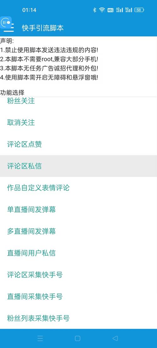 快手直播电影播放软件推荐_快手_快手直播电影版权问题解决方案