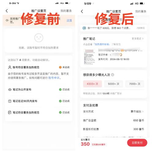 小红书_小红书游客无法进入原因_小红书游客模式访问限制