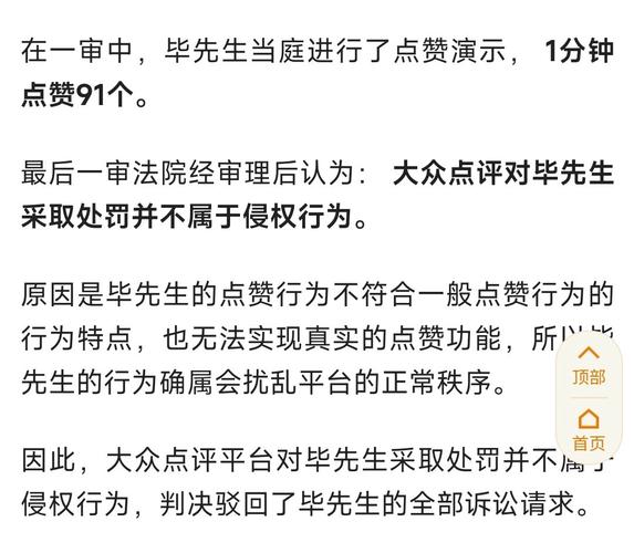 社交媒体数据真实性_微博买赞危害_涨粉