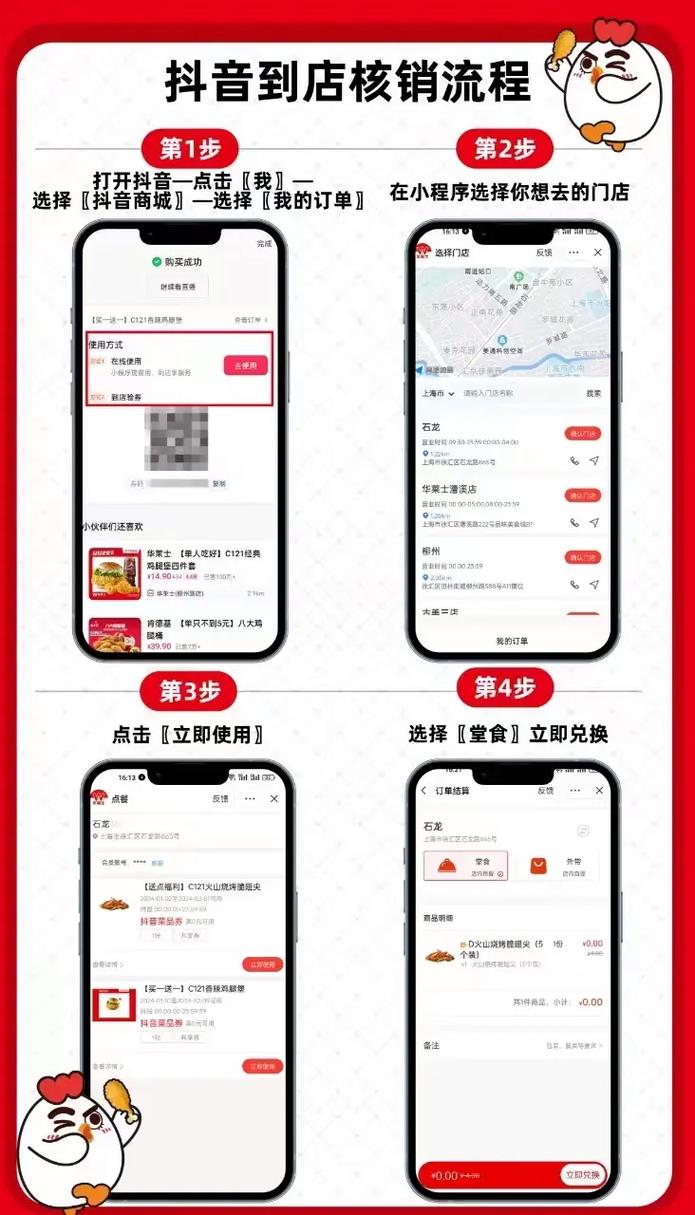 抖音真人自助下单平台优势_抖音下单平台使用方法_涨粉