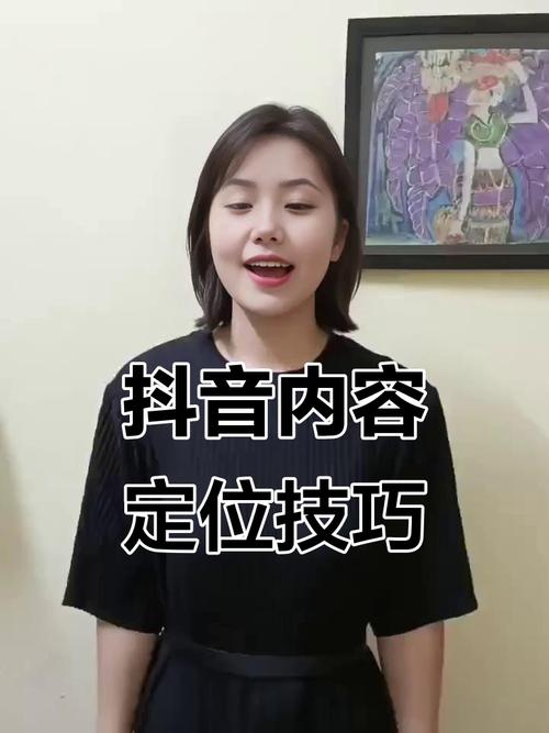 抖音引流技巧_粉丝_抖音精准投放策略