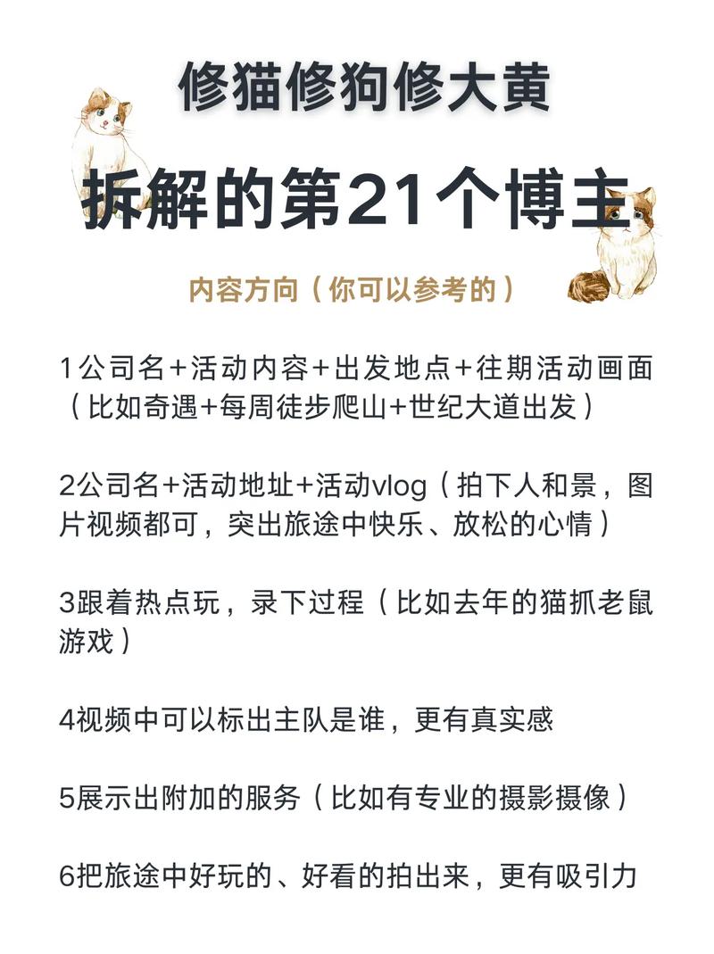 粉丝_抖音热点追踪技巧_社交媒体热点营销策略