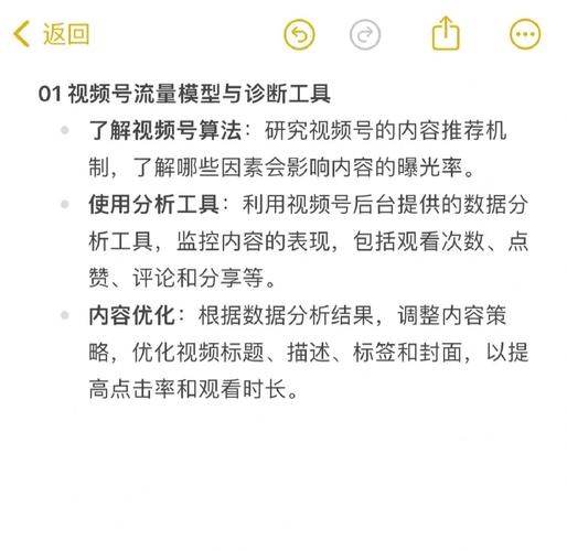 视频号制作推广链接_微信视频号发布频率_直播