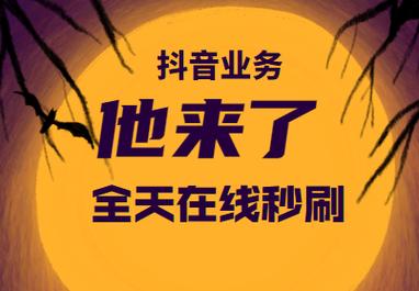 短视频买粉平台_视频号_快手购买假粉介绍