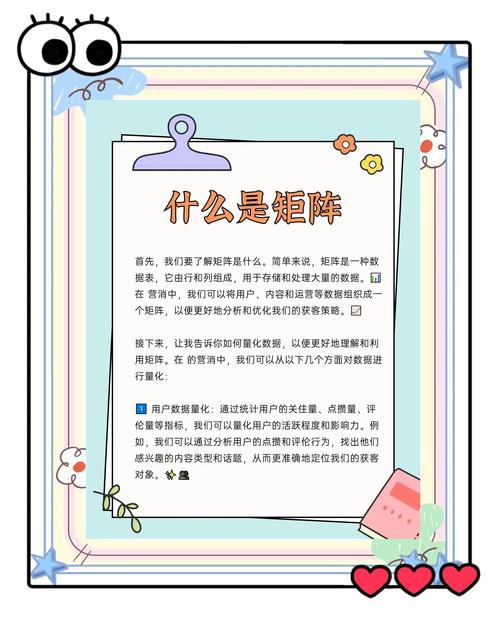 粉丝_微博粉丝增长策略_高效微博运营技巧