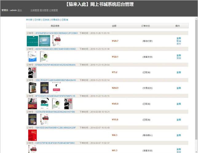 阅读_平台注册流程指导_商品下单步骤详解