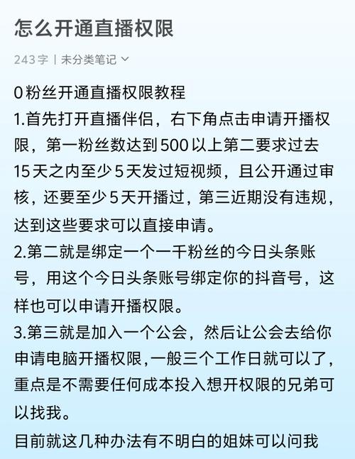 粉丝_蒂飞丝海娜粉_丝粉丝怎么做好吃